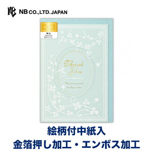 Gkr[ J[h Prier  gt |  G{X  p[VN  GKg   ʔN hJ̊G N[o[   䟭 킢  Vv i 