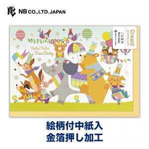 Gkr[ J[h Creald oY  | oYJ[h j j̎q ̎q oYj  Storm Machine Graphics oY߂łƂ  䟭 IV JCC 킢  Vv i 