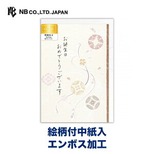 Gkr[ J[h p a ͂ȂA | o[Xf[J[h p[VN G{XH m`2 bZ[W  䟭 IV JCC 킢 Vv i l 