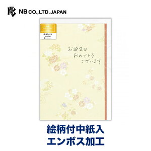 Gkr[ J[h p a l̉A | o[Xf[J[h p[VN G{XH m`2 bZ[W  䟭 IV JCC 킢 Vv i l  