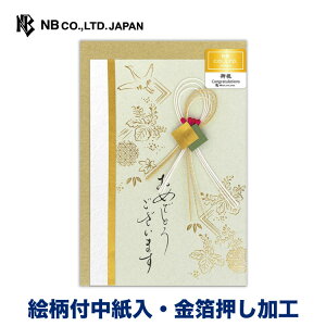 Gkr[ J[h a݂ j t | O[eBOJ[h  G{XH  a a ʔN  j j jV  䟭 킢 i 蕨 v[g oY 