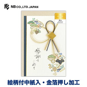 Gkr[ J[h a݂  ] | O[eBOJ[h  G{XH  a a ʔN    䟭 킢  Vv i  l  肪Ƃ