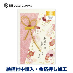 Gkr[ J[h a݂ a ~T | o[Xf[J[h   a a ʔN g˕  ~ o[Xf[ bZ[W  䟭 IV JCC 킢  Vv 