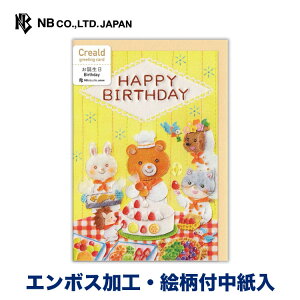 Gkr[ J[h Creald a mَq | G{XH m`2 } Gt bZ[W  IV JCC 킢  l j̎q ̎q a nbs[o