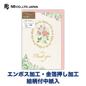 Gkr[ J[h Ԍt  [Y | m`2 Ԍt~jJ[h t G{XH  Gt  䟭 킢  Vv i  l   肪Ƃ 