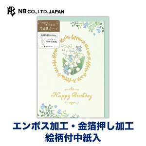 Gkr[ J[h Ԍt a XY | o[Xf[J[h m`2 Ԍt~jJ[h t  G{XH Gt bZ[W  䟭 IV JCC 킢 
