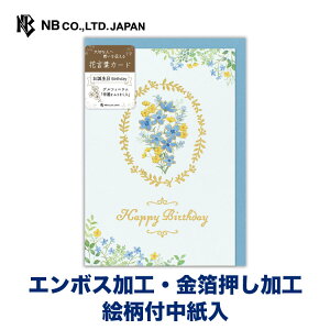 Gkr[ J[h Ԍt a ftBjE | o[Xf[J[h m`2 Ԍt~jJ[h t  G{XH Gt bZ[W  䟭 IV 킢 