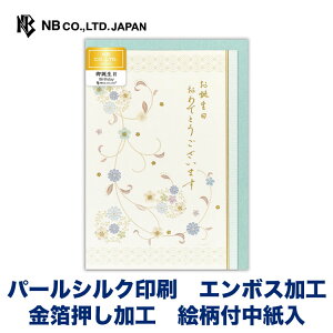 Gkr[ J[h NT a ԗ | m`2 p[VN G{XH   IV 킢  i  A  j j  Y Fl  