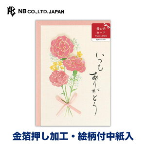 Gkr[ J[h M ̓ ԑ |  m`2  Te{ {t a Gt m`2 m2 bZ[W  䟭 IV JCC 킢  V