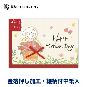 Gkr[ J[h M ̓  |  m`2  Te{ {t a Gt m`2 m2 bZ[W  䟭 IV JCC 킢  V