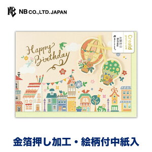 Gkr[  J[h Creald a X | o[Xf[J[h  m`2 {t H Gq Gt bZ[W  䟭 IV JCC 킢  V