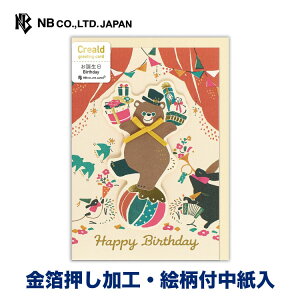 Gkr[  J[h Creald a T[JX | o[Xf[J[h  m`2 {t chuni ` ) Gt bZ[W  IV JCC 킢  Vv
