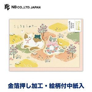 Gkr[  J[h Creald ړI L   |  m`2 Gt {t chuni ` )  䟭 IV JCC 킢  Vv i v[g b