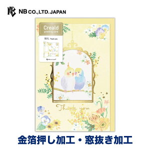 Gkr[ tJ[h creald CR |  m`2 H taneko ^lR  䟭 킢  i  l   bZ[W  蕨 Y v[g 