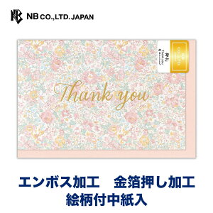 Gkr[ J[h Risette  Y | O[eBOJ[h G{X  m`3  䟭 IV JCC 킢  Vv i v[g bZ[W   