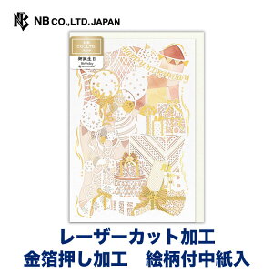 Gkr[ [U[Jbg J[h a D | o[Xf[J[h  m^2 bZ[W  䟭 IV JCC 킢  i j̎q ̎q a nbs[