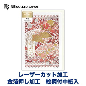 Gkr[ [U[Jbg J[h j  | O[eBOJ[h  m^2 j j j  킢  i 蕨 v[g oY w  ސE 䐬l AE