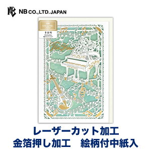 Gkr[ [U[Jbg J[h ړI fI | O[eBOJ[h  m^2  IV 킢  i v[g bZ[W  A  j j
