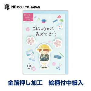 Gkr[ J[h M w F | wj j̎q  m`2 bZ[W  䟭 IV JCC 킢  Vv i n̓ w w 1N V1N w