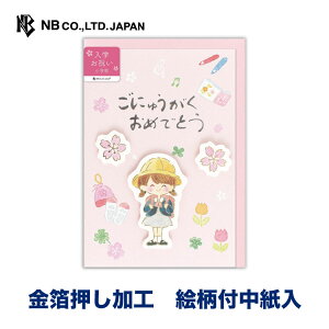 Gkr[ J[h M w F | wj ̎q  m`2 bZ[W  IV JCC 킢  Vv i n̓ w w 1N V1N wZ w