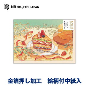 Gkr[ J[h Creald a N[v | o[Xf[J[h  m^2 omiso bZ[W  䟭 IV JCC 킢 i j̎q ̎q a nbs[o