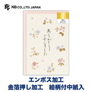 Gkr[ ԏ΂  ʉ | O[eBOJ[h  G{XH m`2  킢  Vv i  l     蕨 Y v[g Fl
