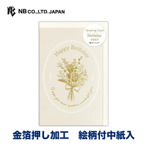 Gkr[ J[h RtB a fBCg | o[Xf[J[h  m`3 bZ[W  䟭 IV JCC 킢   i Vv a nbs[