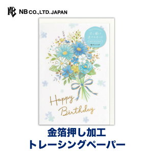Gkr[ J[h yC a ANAu[P | o[Xf[J[h g[VOy[p[  m`2 bZ[W  䟭 IV JCC 킢   i V