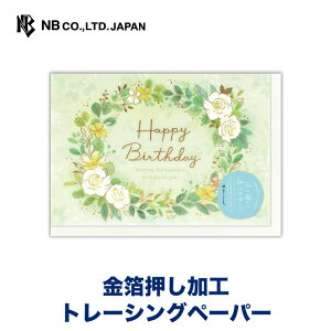 Gkr[ J[h yC a vg | o[Xf[J[h g[VOy[p[  m`2 bZ[W  䟭 IV JCC 킢  i Vv a