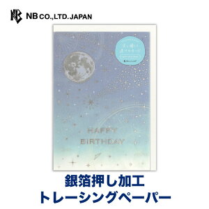 Gkr[ J[h yC a iCg | o[Xf[J[h g[VOy[p[ ┓ m`2 bZ[W  䟭 IV JCC 킢  GKg i V