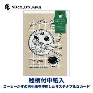 Gkr[ J[h JtFy[p[ ړI v[g | TXeBiu O[eBOJ[h VN m^2  IV 킢  i v[g bZ[W 