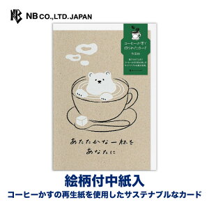 Gkr[ J[h JtFy[p[ ړI eA[g | TXeBiu O[eBOJ[h VN m^2  IV 킢  i v[g bZ[W 