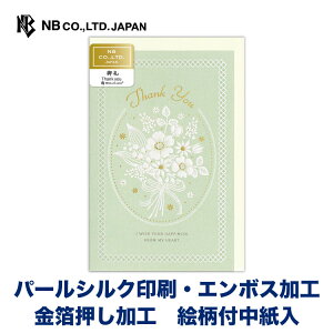 Gkr[ J[h Prier  u[P |  G{X p[VN m`3  GKg   ʔN  bZ[W LO FB  䟭 IV 킢  i