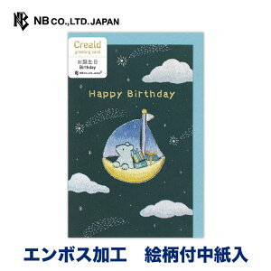Gkr[ J[h Creald a ̑D | o[Xf[J[h G{XH m`3 hJ orso ricamato I\ J}[g  䟭 IV JCC 킢  a 