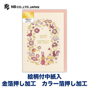 Gkr[ J[h Oc a nslX | o[Xf[J[h  J[ m`2 bZ[W  䟭 IV JCC 킢  j̎q ̎q a nbs