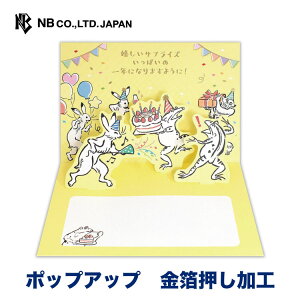 Gkr[ ̃J[h JAPAN a  | o[Xf[J[h  |bvAbv  bZ[W  IV JCC 킢  j̎q ̎q a HAPPYBIRTHDAY ʔN bY