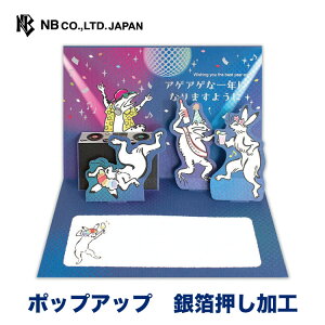 Gkr[ ̃J[h JAPAN a DJ | o[Xf[J[h  |bvAbv ┓ bZ[W  IV JCC 킢  j̎q ̎q a HAPPYBIRTHDAY ʔN bY