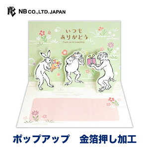 Gkr[ ̃J[h JAPAN   | O[eBOJ[h  |bvAbv  bZ[W  IV JCC 킢  j̎q ̎q  蕨 Y v[