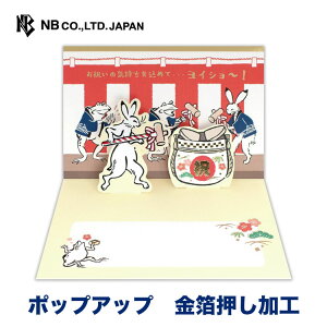 Gkr[ ̃J[h JAPAN j J | O[eBOJ[h  |bvAbv  bZ[W FB  IV 킢  lv[g j Fl ʔN bY敗 