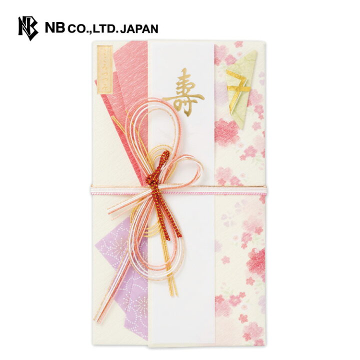 楽天市場 エヌビー社 寿金封 こはる ご祝儀袋 短冊2種類入 寿 ご結婚御祝 祝儀袋 結婚 ウエディング 結婚式 結婚祝い 披露宴 水引 おしゃれ 御洒落 かわいい 可愛い シンプル 上品 お祝い 御祝い 高級 大人 御祝儀袋 豪華 華やか ピンク エヌビー社online Shop