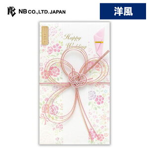 祝儀袋 短冊 印刷の人気商品 通販 価格比較 価格 Com 祝儀袋 短冊 印刷の人気商品 通販 価格比較 価格 Com