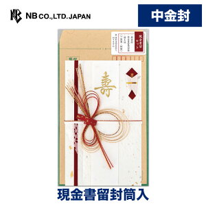 一筆箋 封筒 祝儀袋の人気商品 通販 価格比較 価格 Com 一筆箋 封筒 祝儀袋の人気商品 通販 価格比較 価格 Com
