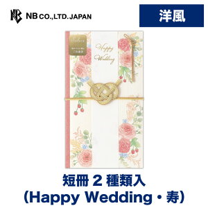 Gkr[  \[ [T | jV Z2 Happy Wedding  j jV  EGfBO  j I   䟭 킢  Vv i 