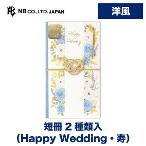 Gkr[  \[ `FXe | jV Z2 Happy Wedding  j jV  EGfBO  j I   䟭 킢  Vv i