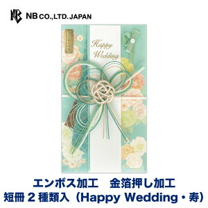Gkr[  ~iXB | jV Z2ޓ HappyWedding   EGfBO  j jV I   䟭 킢  Vv i j j 