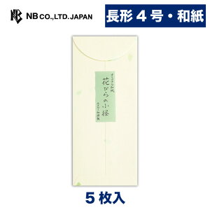 Gkr[ IWi a   | 5 `4 c X֔ԍgȂ `4 4 ^[ 莆 bZ[W  c  j  䟭 킢  Vv 