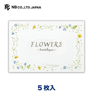 Gkr[ EA  t[Y | 5  ^[ 莆 bZ[W  c  j  䟭 킢  Vv i  rWlX A bZ[W  ԕ ʔN 