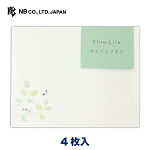 Gkr[ SL  𕷂 | 4  X֔ԍgȂ ^[ 莆 bZ[W  c  j  䟭 킢  Vv i l  ʔN ̓ 