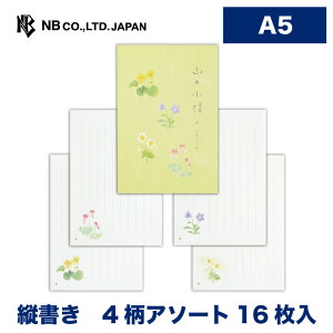 Gkr[ NYA A5  Ȑa | 4A\[g16 c a5 ^[ 莆  u^[  LO FB  䟭 킢  Vv i l  bZ[W ʔN 