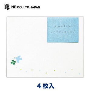Gkr[ SL  킹̖K | 4 Δ  X֔ԍgȂ N[o[ K lt  Ƃ ^[ 莆 bZ[W  c  j  䟭 킢  